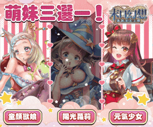 末日幻想