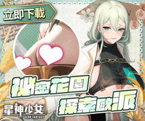 星神少女