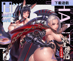 放置傳說