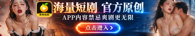 标签页短剧