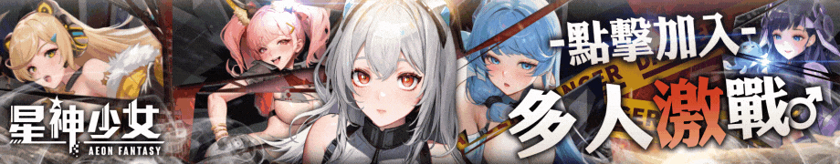 星神少女